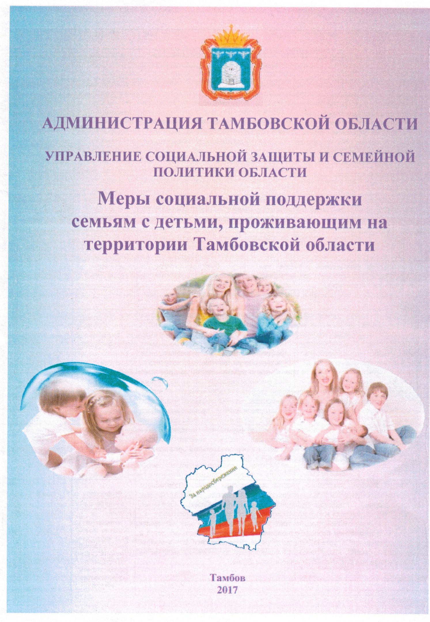 20170532131400018