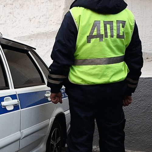 ДТП