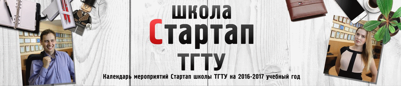 strtap