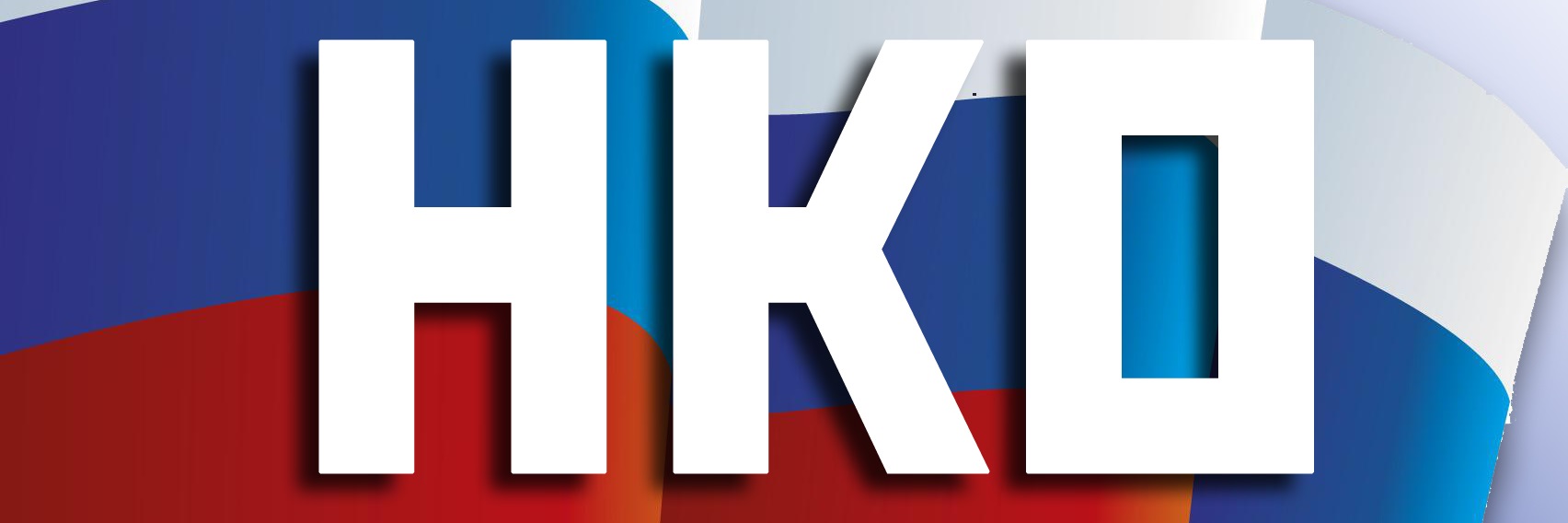 nko