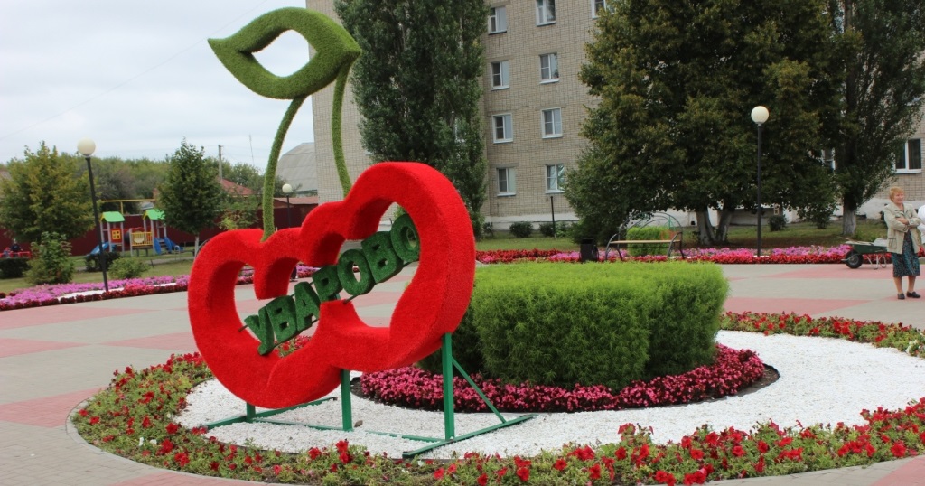 uva1000