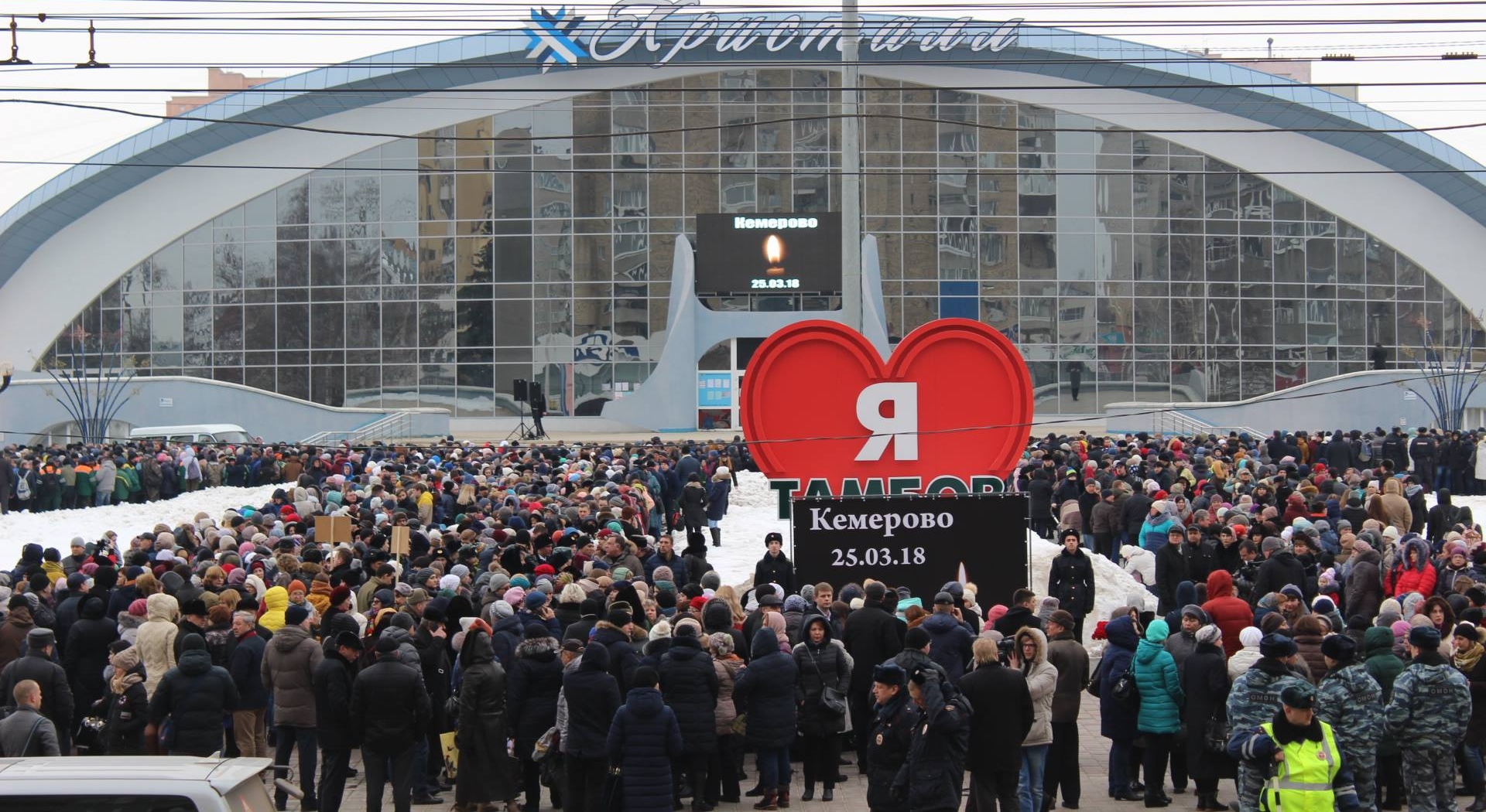 kemerovo1
