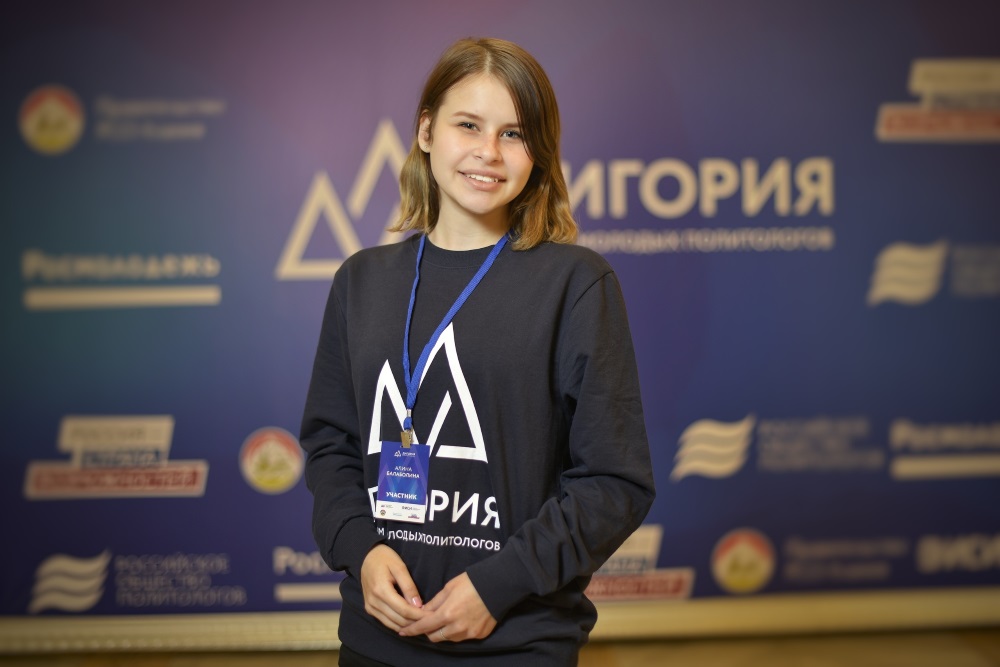 Дигория