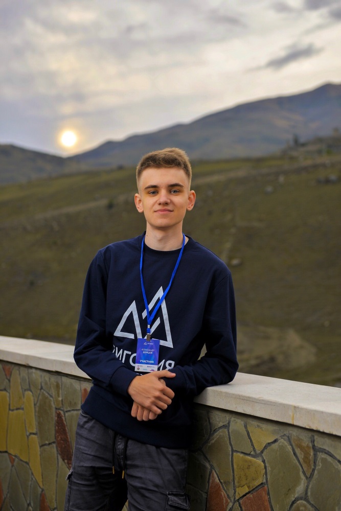 Дигория