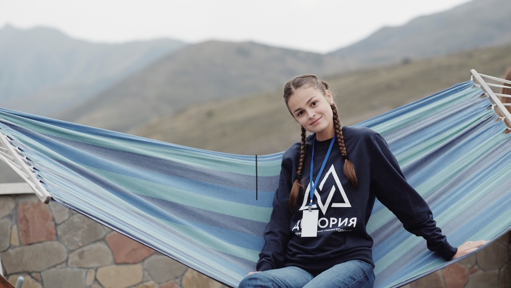 Дигория