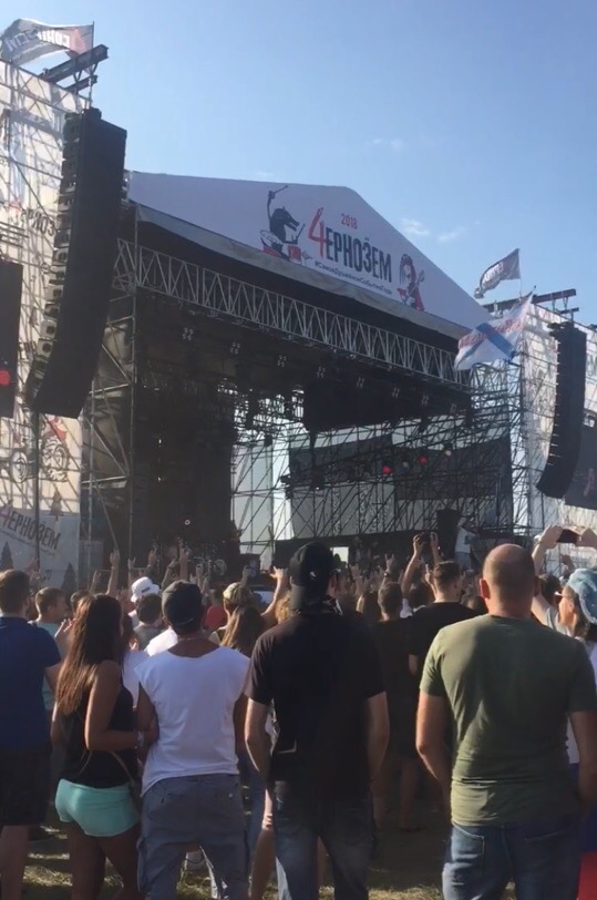chernozem20180002