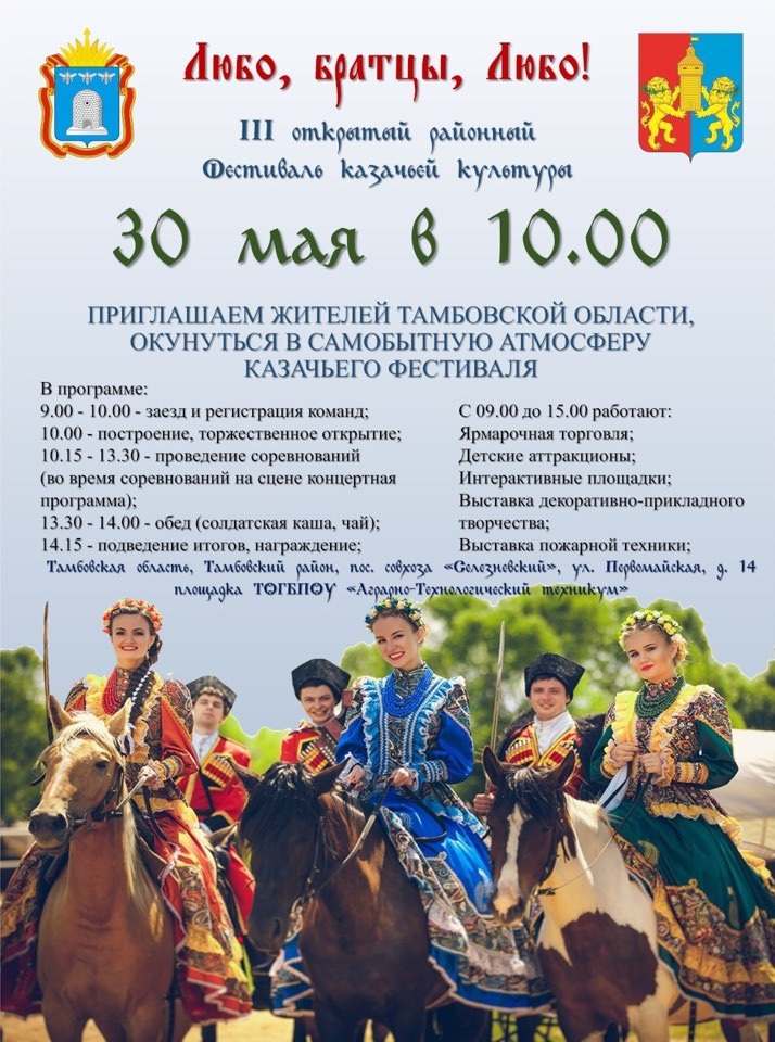 kazak1